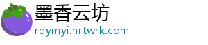 冒险岛M商城道具使用全攻略 图文步骤详解与技巧教学 需关注版本更新公告-墨香云坊